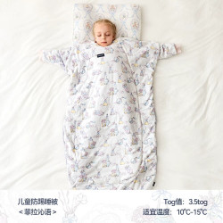 DOMIAMIA 儿童睡袋恒温秋冬款
