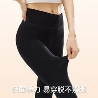 松山棉店 松山棉 女士可外保暖瑜伽鲨鱼裤（限时五折）