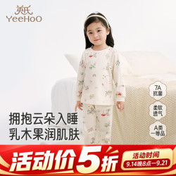 英氏 儿童家居服套装春秋款乳木果女童男童纯棉空调服睡衣秋衣秋裤 田野沃趣家居服 130 cm