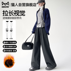 猫人 垂感直筒加绒休闲裤子