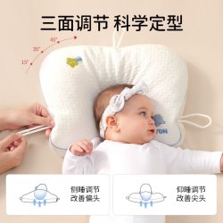 欧孕 婴儿定型枕 高弹PP棉 蓬松透气