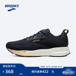 BROOKS Trace 轨迹 4运动跑步鞋子男舒适透气缓震女训练跑鞋 女款 乌木色/黑色/杏仁色 36