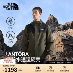 北面 Antora冲锋衣 防水防风硬壳 BQW乌木绿 M