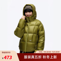 90白鹅绒连帽羽绒服轻户外冬季抗寒保暖自发热机能面包服 鳄梨绿 高光格纹 XS