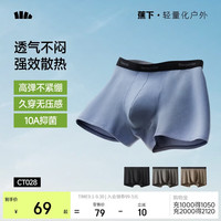 蕉下 男士内裤男生款全网眼透气纯棉100%棉底裆质运动内裤四角抗菌新款