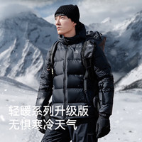 伯希和 800蓬鹅绒羽绒服男女冬季保暖棉衣防风连帽外套 曜石黑95%绒含量|东丽面料|1000高清洁度