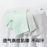 松山棉店 抽条棉女士内裤 抗菌透气纯棉底裆 L码 3条装