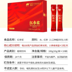 吉林敖东 补气养血礼盒！红参饮100g红参浆