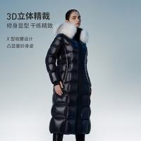 坦博尔 高品质鹅绒羽绒服女长款加厚保暖可脱卸毛领外套TBF520898A