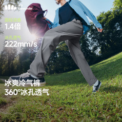 蕉下 男士休闲裤凉感防晒透气冰丝轻薄百搭长裤 深花灰 2XL