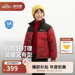 波司登 反季羽绒服儿童时尚运动新年红厚款冬季外套