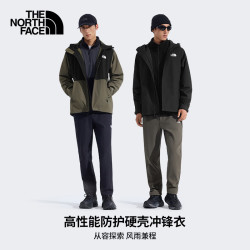 北面 冲锋衣男防水硬壳外套户外防风透汽26春夏新品|8JSQ