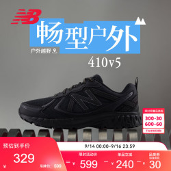 new balance 男女情侣秋季黑色网眼透气户外运动休闲鞋410系列MT410CK5