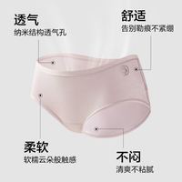 YOUKESHU 高支纯棉中腰女士内裤 10A级抑菌款 3条装
