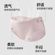  YOUKESHU 高支纯棉中腰女士内裤 10A级抑菌款 3条装　