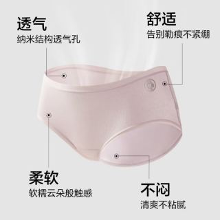 YOUKESHU 高支纯棉中腰女士内裤 10A级抑菌款 3条装