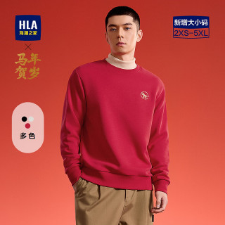 海澜之家 卫衣男春季26新款马到功成五明治圆领刺绣时尚长袖男七夕礼物 大红04 L 175/92A 推荐137~150斤
