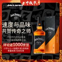 杰克丹尼 迈凯伦联名2025版 1000ml 43度 礼盒 洋酒 中秋送礼