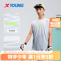 特步 儿童 透气散热吸湿速干易清洗圆领时尚荧光酷炫背心