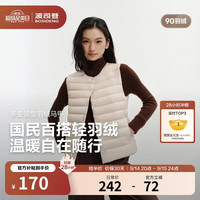 波司登 26秋马甲羽绒服排骨条女简约叠穿便携领型可调B260135016