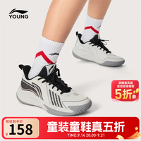 李宁 男女同款！儿童减震回弹篮球运动鞋 多尺码任选！