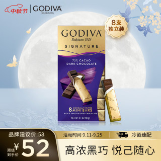 歌帝梵 醇享 72%黑巧克力砖 90g