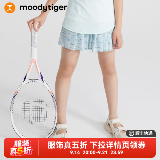 moodytiger 女童网球裙短裙夏季裙子儿童百褶裙印花防走光裤裙休闲运动半身裙 丹纳丽芙-绿 110 cm