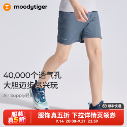 moodytiger 男童短裤透气速干夏季儿童裤子弹力宽松休闲运动裤| Air Supply 瓷青灰 110 cm
