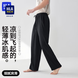 海澜之家 男家居长裤竹纤维宽松睡裤男生可外穿松紧 黑色8002 XL (175/88A)
