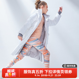 moodytiger 女童秋冬弹力透气速干长裤儿童运动打底裤亲子款|小云朵|小暖阳 大理石粉 120 cm