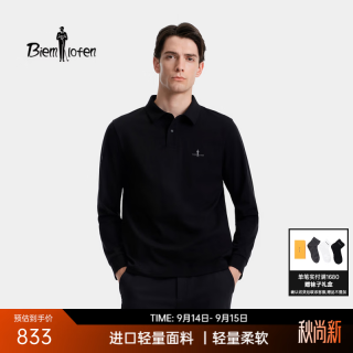 比音勒芬 秋季款男士时尚休闲通勤亲肤弹力翻领长袖POLO衫上衣 07黑色 S （95）