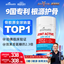 好健康 好 UC2非变性骨胶原蛋白 90粒/瓶