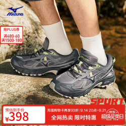 美津浓 FIYI TL V2 山系复古潮流机能跑鞋26新款透气防滑运动鞋 12/铅灰色/素净灰 41 (265mm)