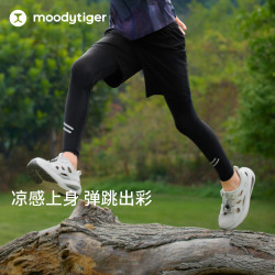 moodytiger 男童假两件长裤春夏儿童打底裤凉感弹力运动裤子| 小轻风 小轻风-夏 130cm