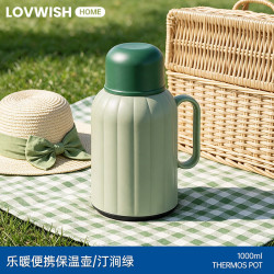 乐唯诗 小清新保温壶家用开水热水瓶保暖水壶大容量便携学生宿舍茶瓶茶壶 乐暖便携保温壶-汀涧绿-1000ml