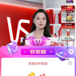 沙宣京东直播2京豆