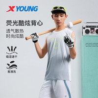特步 儿童背心 吸湿速干 珍珠白