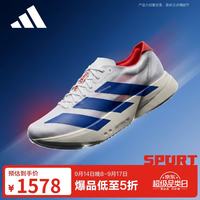 adidas 男 跑步系列 ADIZERO ADIOS PRO 4 M 跑步鞋 JP6624 白色 42.5
