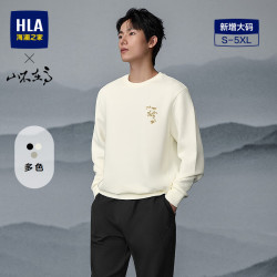 海澜之家 卫衣男山不在高系列印绣花柔软长袖男秋季 米白93 L 175/92A L推荐137~150斤