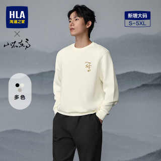 海澜之家 卫衣男山不在高系列印绣花柔软长袖男秋季 米白93 L 175/92A L推荐137~150斤