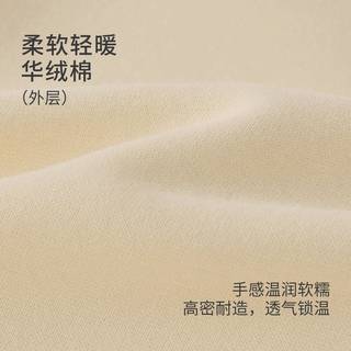 JELLYBABY 抑菌萌趣小熊套头卫衣 杏色 110cm