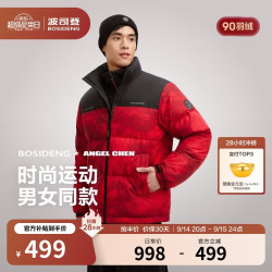 波司登 反季羽绒服90绒男女同款冬季情侣短款时尚休闲加厚立领面包服外套