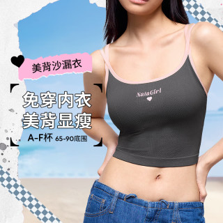 奶糖派 美背沙漏衣大胸显瘦腰线免穿文胸不跑杯细肩带吊带背心bra二合一 灰粉色 M