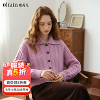 OLRAIN 2026秋季毛衣开衫女装温柔休闲翻领绞花肌理插肩袖宽松上衣 紫色 M