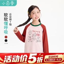 小茵曼 童装女童卡通印花插肩长袖T恤26秋中大童透气宽松打底上衣 粉色 160