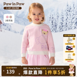 Paw in Paw PawinPaw卡通小熊童装26年秋冬季新款男女宝宝半高领毛衣针织衫 Pink粉色/25 90