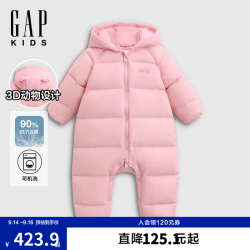 Gap 婴儿秋款logo羽绒连帽暗扣开裆连体衣儿童装805380 粉色 59cm (0-3月)亚洲尺码