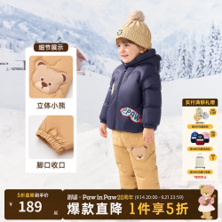 Paw in Paw PawinPaw卡通小熊童装26年秋冬季新款男女宝宝儿童羽绒裤可爱保暖 Brown棕色/85 110