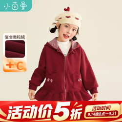 小茵曼 童装女童洋气裙边外套上衣2026冬季新款时髦漂亮保暖冬装 红色 140