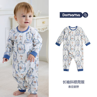 DOMIAMIA 婴儿连体衣 棉氨材质 春日宴野 90cm